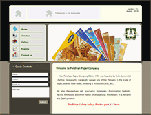 Tablet Screenshot of pandiyanpaperco.com